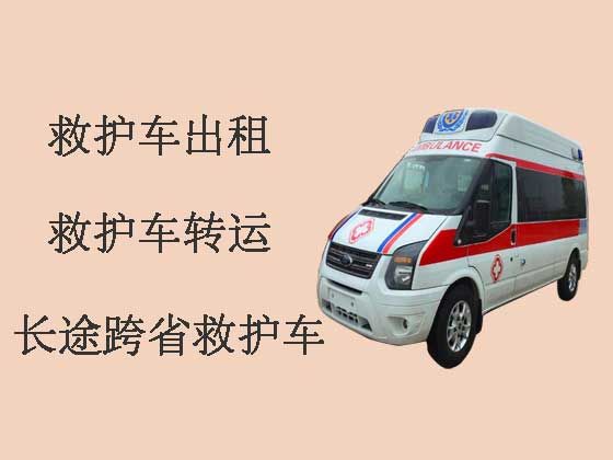 庆阳救护车租赁